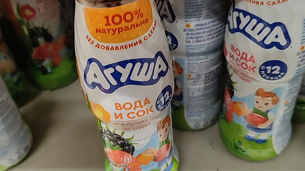 Крупные торговые сети в Иванове наказали на большие суммы